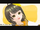 【オリジナルMMD】Heart Beats //ゆめち【歌ってみた】