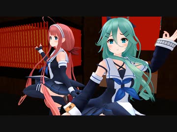 【MMD艦これ】少女未遂-山風＆江風