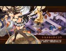 【城プロRE】真・武神降臨！真田幸村 全戦功 再配置無し Lv88～115 平均99.6
