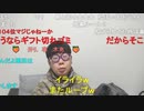 ニンポー（千代豊和）今回の件