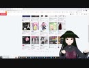 腰について語るばななさん
