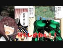 【EFT】Shorelineタスクに行くしかねぇ！！【VOICEROID実況】