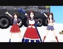 【Fate/MMD】マスターこちらっ！【モデル更新】