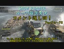 【SNOW RUNNER】コメント返し回 Part74～76 横転上等！ 苦行を楽しむ霧雨屋！！【ゆっくり雑談実況】
