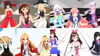 【祝15周年】おまけ動画その1【ジャンル混合MMD】