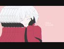 【手描き吸死】きゅうくらりん