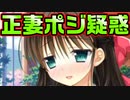 【生徒会戦争】#85　思春期にはご飯を一緒に食べてるだけで恋人に見える【PRIMAL×HEARTS】