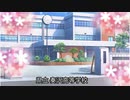 【奏沢(ｶﾅｻﾞﾜ)】仰げば尊し【歌うだけだと思ったか？】