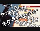 最強怪獣つくるわ!・・・で最強怪獣ってどんな奴？#11 ～SAすが! デカメ4世!!!～　【ウルトラ怪獣モンスターファーム】