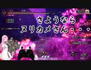 【VOICEVOX実況】モンハンライズ：サンブレイク【縛りプレイ】 part 25 怨嗟響めくマガイマガド