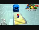 #94【☆一個ずつ】時計の中身が知りたくて【実況プレイ】