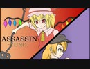 クッキー☆×ゲーム 緋紫投稿祭☆ 緋組