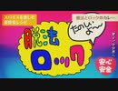 脱法ロック / のんちゃん【歌ってみた】百歌リサイタル