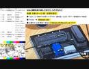 #19-7 【二次会】 ひでぎん 第１９回 2023年2月25日(土)