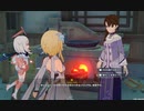 原神をちょくちょく初見実況プレイ#５０