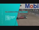 2023年3月のモータースポーツまとめ