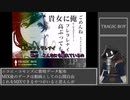【#歌ってみた】70点以下常連インターネットカラオケマンの TRAGIC BOY 【#百歌リサイタル】
