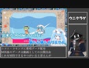 【#歌ってみた】70点以下常連インターネットカラオケマンの ウニクラゲ 【#百歌リサイタル】