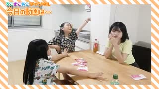 【ろこまこあこチャンネル】【大食い】パパが料理中にバレずに食べ切れ！サーティワンアイス20個つまみ食い選手権！！