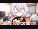 【小夜の日】小夜ちゃんが寿司を食べるだけの動画