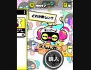 ヨっちゃん堂～BGM～