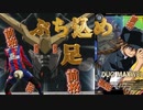 【EXVS2XB】あしいいいいいいぃーーーーーーーー！！！！！ part274【紲星あかりVOICEROID実況　ガンダムデスサイズヘル視点】