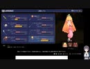 聖剣伝説2 SECRET of MANAの低音ヴォイスなプレイ配信３【上の大地に行くところから】