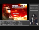 【#歌ってみた】70点以下常連インターネットカラオケマンの 聞けんの耳や 【#百歌リサイタル】
