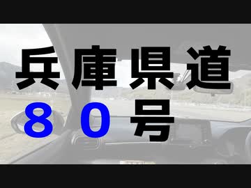 【車載】ド田舎、険道、ボイボ、滝【相坂トンネル】