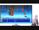 最強を目指すゆかりさんがあかりちゃんとクリスタルに光を取り戻す Part.Final(前編)