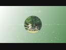 【青檸】ヨルシカ-声【歌ってみた】