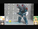 HG ガンダムルブリスウル ゆっくりプラモ動画