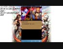 エンペラーズサガ　SS総集編双子の皇子後編