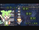 【Oxygen not Included】ずんだもんの300サイクルできるかな#11