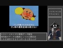 【#歌ってみた】70点以下常連インターネットカラオケマンの バイキンマンのアクエリオン 【#百歌リサイタル】
