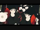 【RKRN_M.M.D】鉢屋三郎と不破雷蔵で『しiう』