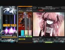 [IIDX]龍王の霊廟(Mausoleum Of The Primal Dragon)(A)/  BEMANI Sound Team "黒猫ダンジョン"　【弐寺】