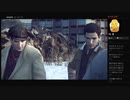 【MAFIA II DEFINITIVE EDITION】第２章:愛しき我が家＜３／３＞（めるなま録画）