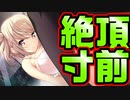 【お隣さん】#21　台風がエロイベントを発生させたり邪魔したり【となりのLOVEJUICE】