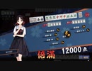 【3麻】雀魂玉の間で麻雀を打つ_189