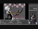 【#歌ってみた】70点以下常連インターネットカラオケマンの メアリーと遊園地 【#百歌リサイタル】