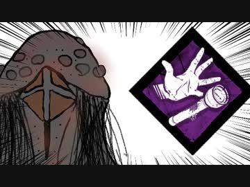 【Dead by Daylight】兎に角DbD part162【ゆっくり実況】