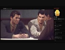 【MAFIA II DEFINITIVE EDITION】第３章:エネミー・オブ・アメリカ＜２／５＞（めるなま録画）