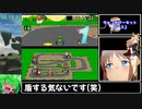 スーパーマリオカート　よし逃げRTA　39分57秒26　part1/4