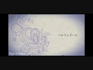 ベルフェゴール (Instrumental) Official Music Video