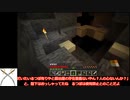 【Minecraft】エレンとサーシャのハードコアモードBTW縛りもあるよ06【魔弾の王シリーズ】