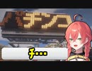 パチンコ看板のパを破壊して何かを言いかける獅子堂あかり
