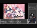 【#歌ってみた】70点以下常連インターネットカラオケマンの ミキミキ★ロマンティックナイト 【#百歌リサイタル】