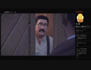 【MAFIA II DEFINITIVE EDITION】第５章:回転ノコギリ＜２／３＞（めるなま録画）