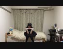 【*ふく´ Д `ざわ*】キャットラビング  踊ってみた。